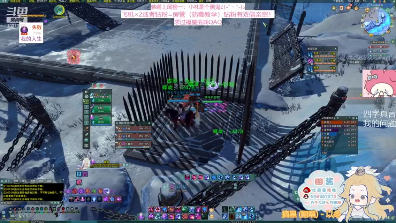 【2022-02-06 22点场】小小幽酱：【蛊幽幽】新年好！打苍霸的奶毒都有福报