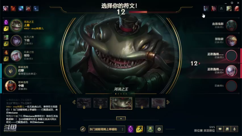 【英雄联盟】骚气的狗蛋儿的精彩时刻 20220203 16点场