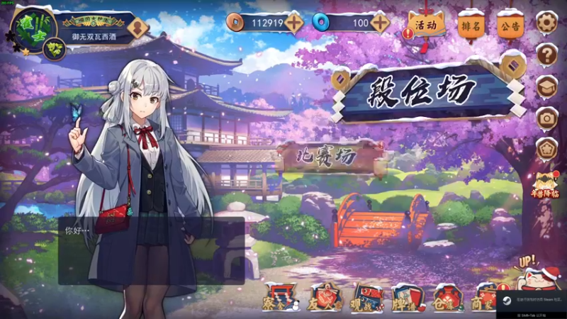 【2022-02-07 01点场】三酒OuO：斗鱼劳模の聊天室^^