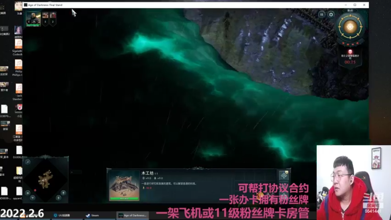 【2022-02-07 01点场】Big鸽子：大年初六，今儿一定能过去！