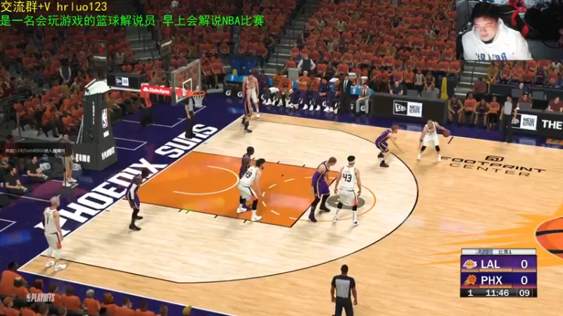 【2022-02-06 21点场】91斧王娱乐NBA解说：水友大乱斗，谁主沉浮