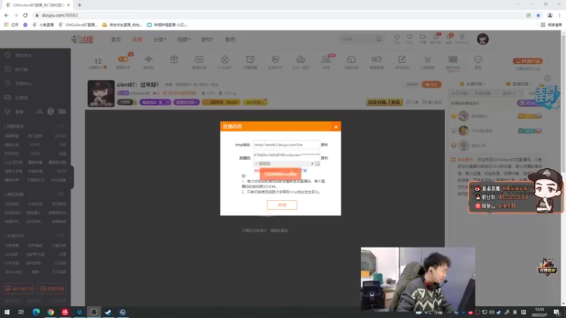 【2022-02-07 12点场】OMGsilentBT：silentBT：过年好！