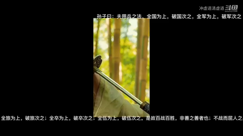 剑心，打野的专场