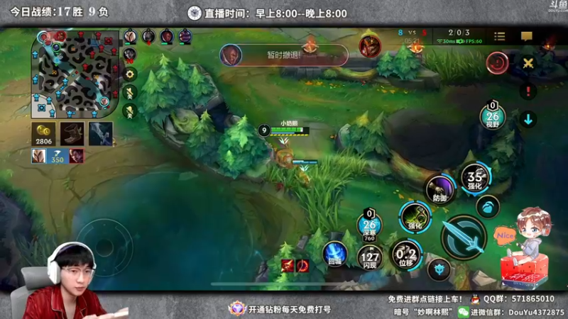【2022-02-07 18点场】林熙Lxxi：国服第一盲僧，野区细节教学！