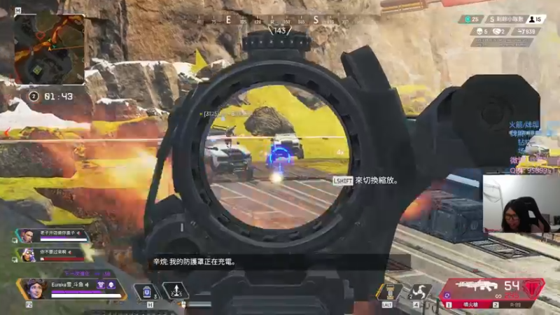 【2022-02-04 02点场】Eureka雪：~ 新 年 快 乐 ~新的一年要开心~