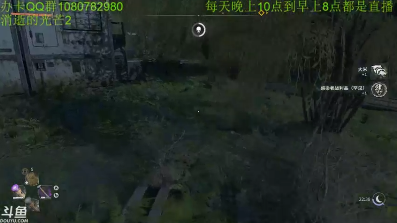 【2022-02-07 04点场】咸鱼超人小D：消逝的光芒2~开荒~