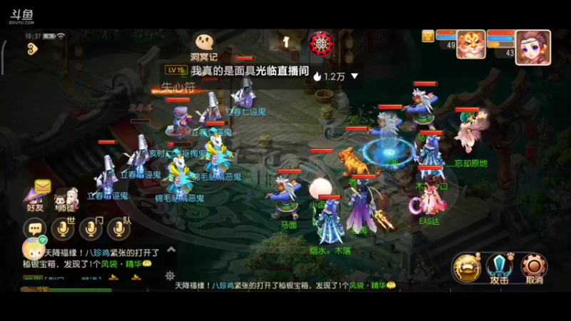 【2022-02-07 10点场】EAS达：梦幻西游手游0.0