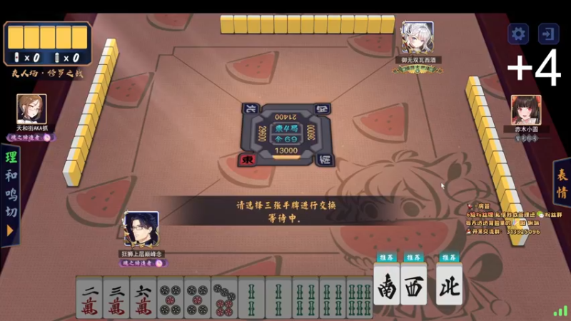 【2022-02-07 04点场】意念Oo：念念子：祝大家新年快乐哦