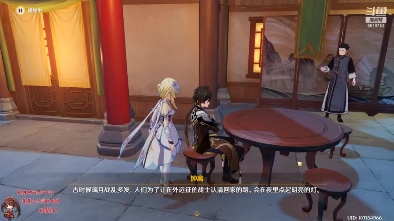 【2022-02-01 02点场】不会起名的菜菜：跟春节的假期说拜拜，跟社畜的日子说嗨嗨