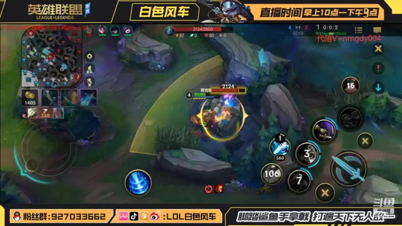 【2022-02-07 13点场】白色风车丶丶丶丶：版本答案武器打野教学，钻石带粉1V5