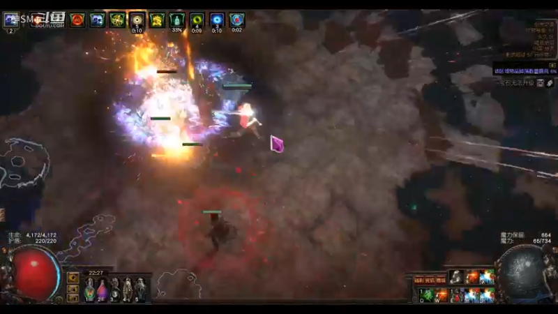 爱剪辑-流放之路日常173