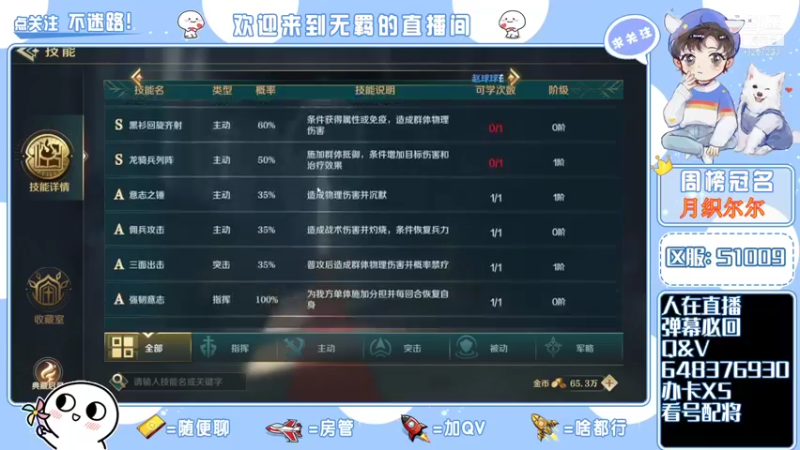 【2022-02-03 23点场】京城丶菀公子：文明与征服良心匠心巨作