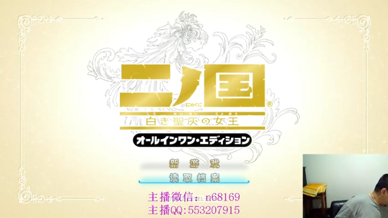 【2022-02-07 07点场】奥康纳：二之国白色女王