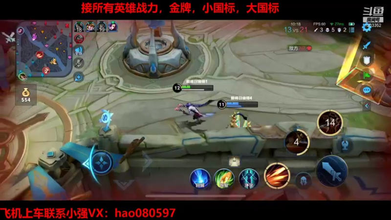 【2022-02-07 17点场】BOA小强：祝大家新年快乐，虎年发大财