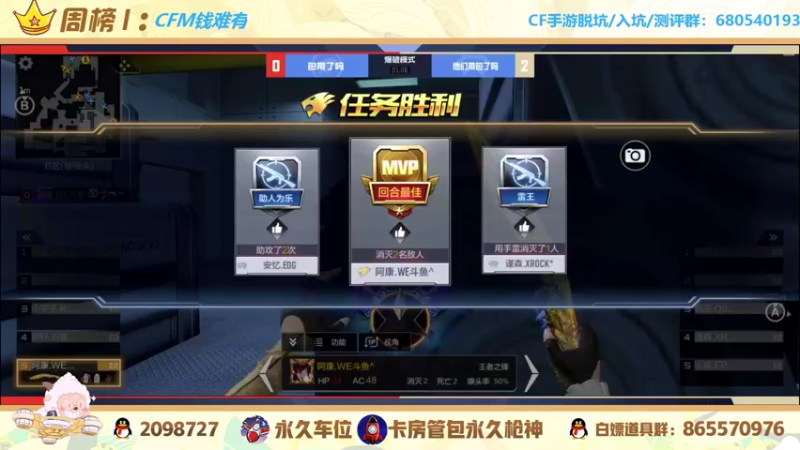 【2022-02-06 18点场】文艺丶EP：上车嘎嘎带你飞啦