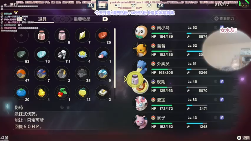 【2022-02-07 01点场】清蒸甲鱼汤：甲鱼：有个小小的1.2倍