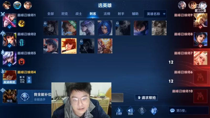 【2022-02-07 15点场】阿君Doja：初初七初七初七初七初七七