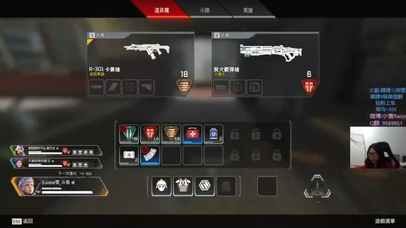 【2022-02-03 00点场】Eureka雪：~ 新 年 快 乐 ~新的一年要开心~