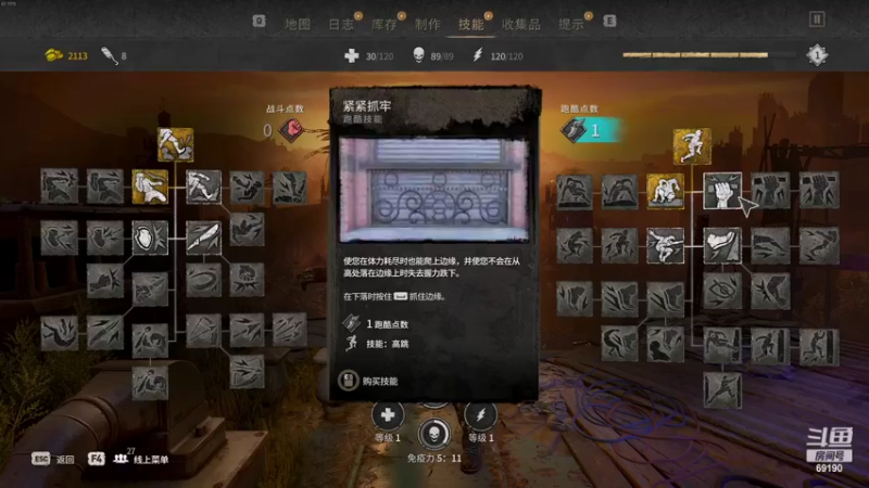 【2022-02-07 19点场】正经人令北：【令北】新年快乐兄弟们 发大财