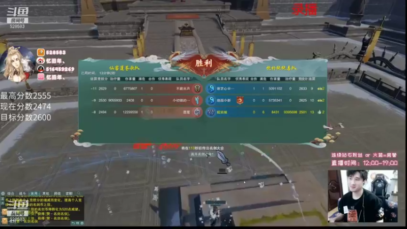 【2022-02-06 23点场】忆旧年丶：折磨流明教散排吃鸡