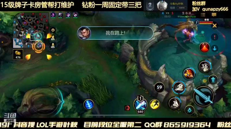 【2022-02-06 00点场】Ay叶秋：国一赵信 三排带房管整活