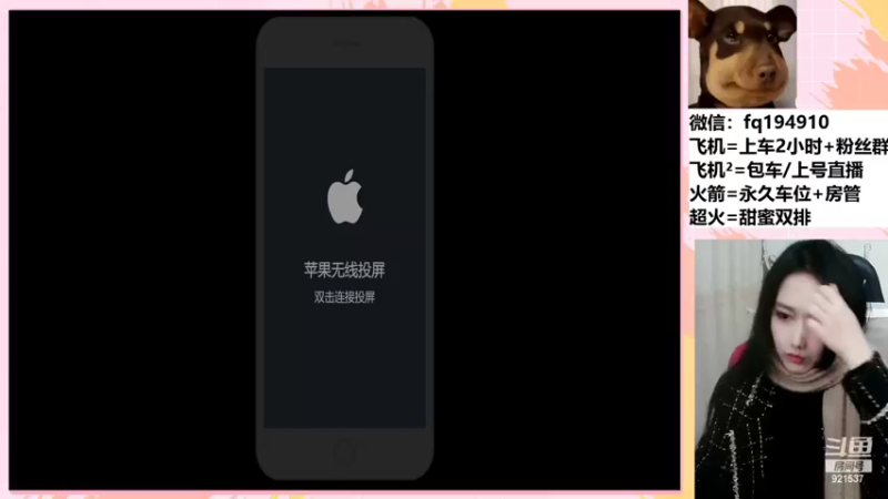 【2022-02-07 21点场】番茄1949丶：2万场赵云小姐姐带粉上荣耀