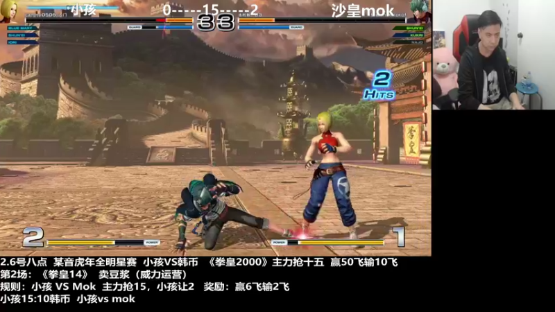 【2022-02-06 22点场】游天堂：小孩曾卓君：对战韩币