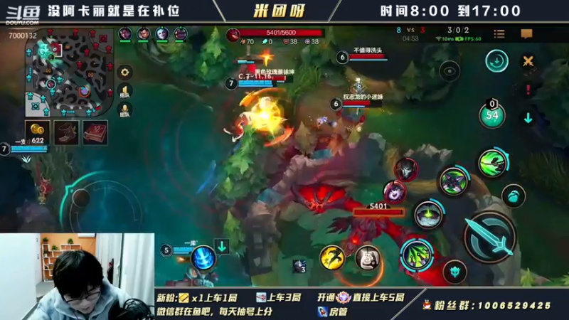 【2022-02-06 16点场】米团呀：国一万豪阿卡丽细节教学