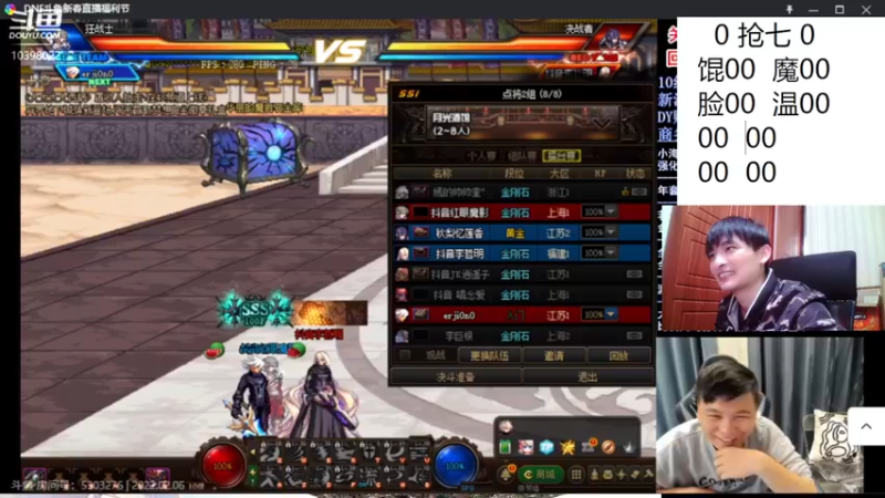【2022-02-06 23点场】赵云老龙：顶级4v4白给