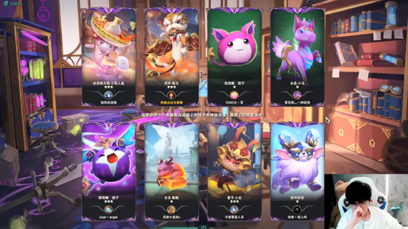 【2022-02-06 23点场】Misaya若风lol：若风：云顶上大分，冲宗师！