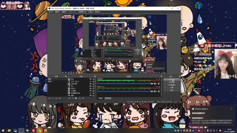 【2022-02-06 20点场】小琳达Linda：琳达:✨瓦妹罢了❤