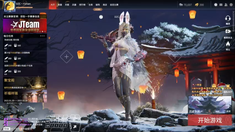 【2022-02-05 13点场】意念Oo：念念子：祝大家新年快乐哦