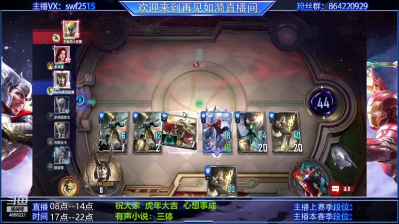 【2022-02-07 19点场】再見如漪：情报狼 鞭狂 苏特终幕 振奋 哪个好呢？