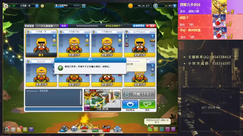 【2022-02-07 02点场】AMG小牧：练一会~7号晚上C组