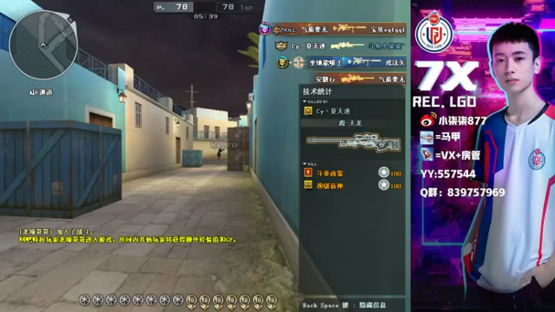 【2022-02-07 15点场】LGD小柒柒：练枪 训练 比赛加油！