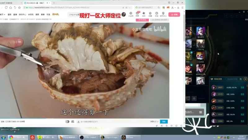 【2022-02-06 21点场】兰晨丶：新年快乐啦~！