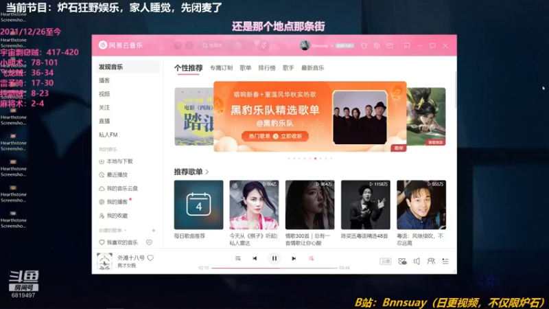 【2022-02-04 21点场】火焰之指吉列布：吉列布：狂野全金，各类娱乐卡组邀君共赏。