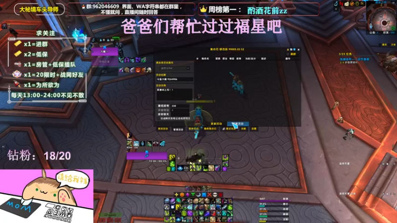 【2022-02-05 18点场】大嘴geigei：大嘴：祝大家新年快乐，虎虎生风！！