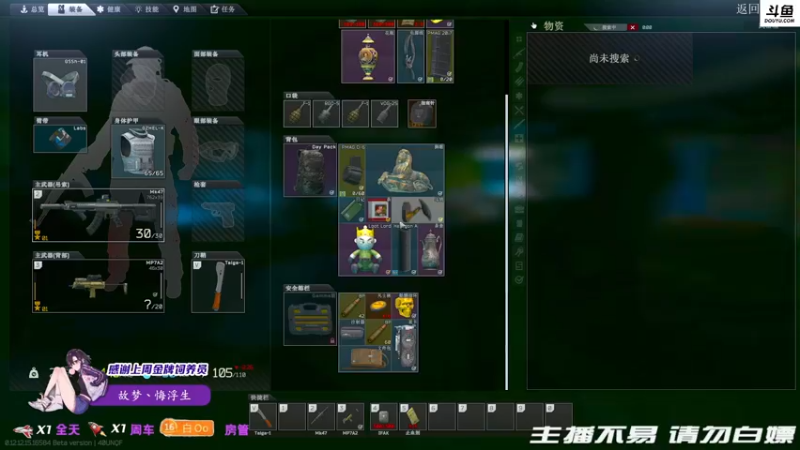 【2022-02-05 03点场】李白白Oo：【李白】新年快乐