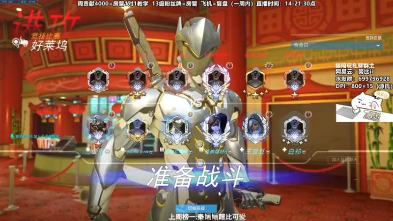 【2022-02-06 18点场】努比ovo：努比: 新年快乐！双倍亲密度！钻粉四倍！