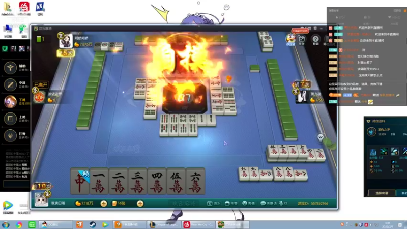 【2022-02-07 01点场】第一神牛丶久久大魔王：戒网石头人 230090