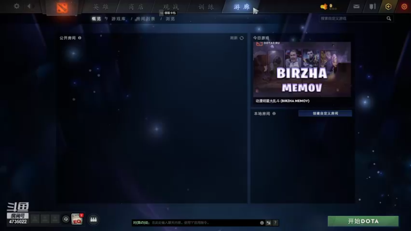 【2022-02-06 20点场】黎明之战李主播：深夜黎明主播