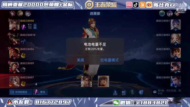 【2022-02-06 22点场】陈比克rr：开始上分开始上分