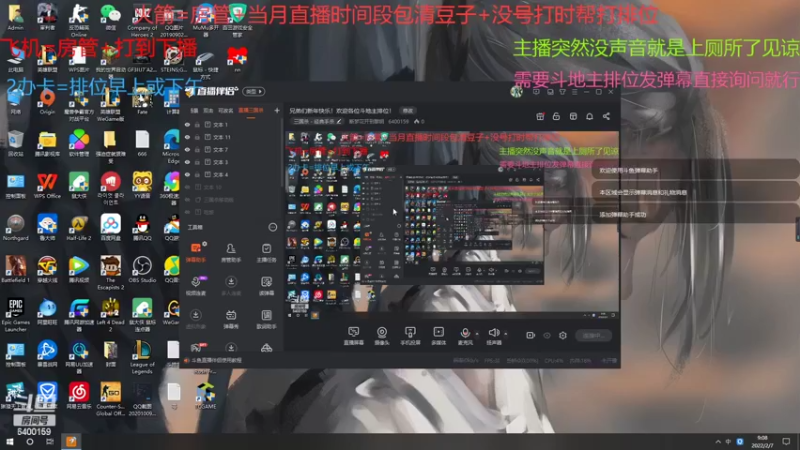 【2022-02-07 09点场】断梦花开到黎明：兄弟们新年快乐！欢迎各位斗地主排位！