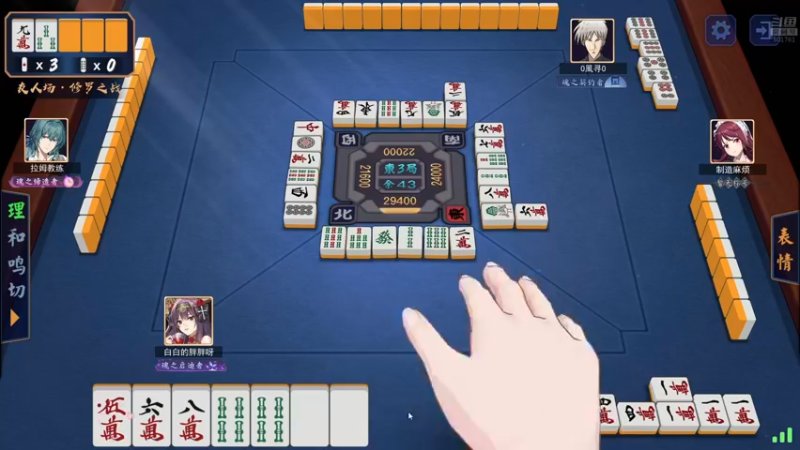 【2022-02-07 00点场】白白的胖胖呀：⭐️马里奥不救公主⭐️