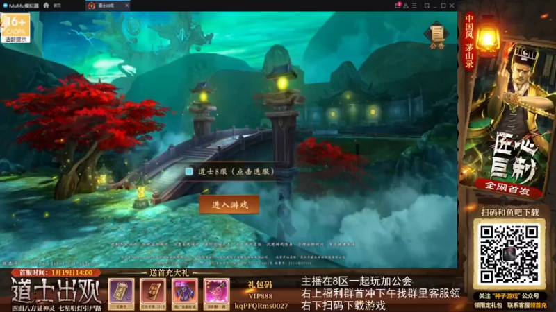【2022-02-07 15点场】FC老弊：距离百年怀旧还差91年