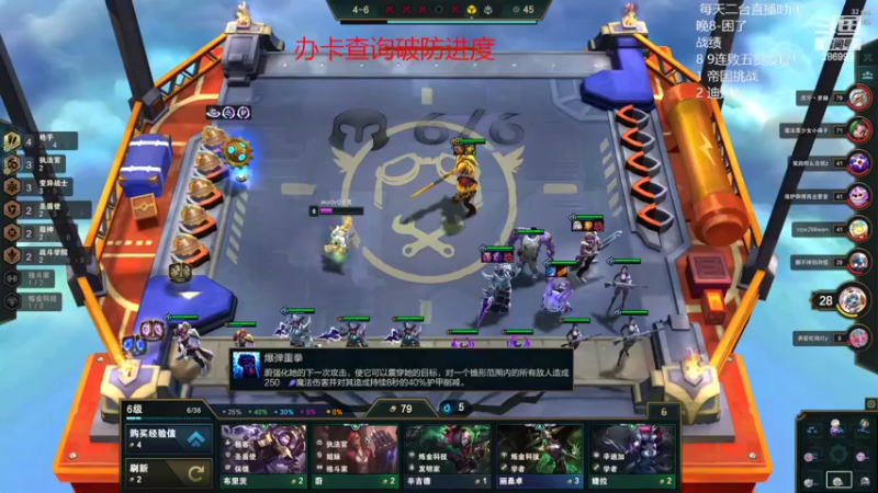 【2022-02-06 22点场】卑微小泽丶：眼镜：赛季末一日十鸡速学~！