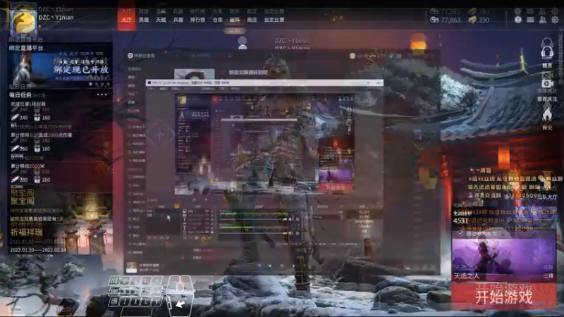 【2022-02-06 14点场】意念Oo：念念子：祝大家新年快乐哦