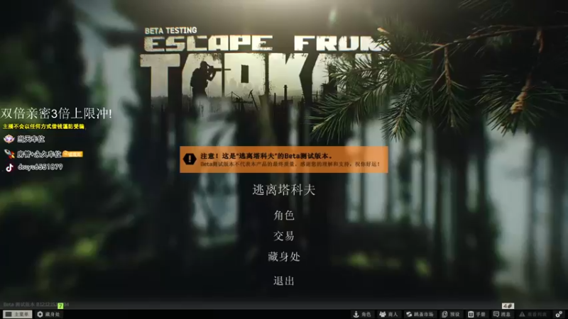 【2022-02-03 18点场】荒野y：【404/69级】全球第一3x4