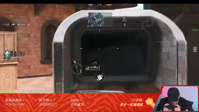 【2022-02-06 22点场】皮皮鲨FPS：虎 年 嗷 嗷 鲨